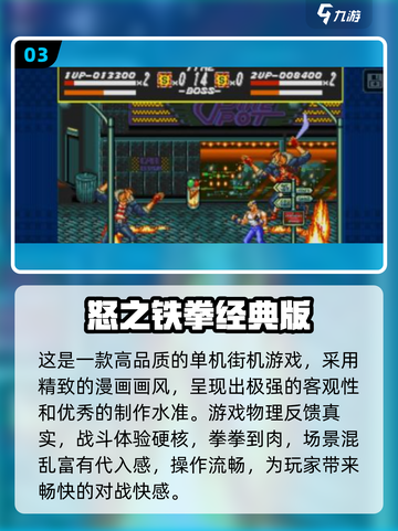 🔥8090后必玩！2025最火游戏大汇总🎮截图4