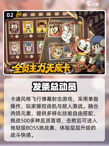 🔥2025未公测手游大揭秘！🎮这些新游你绝对没玩过！截图4