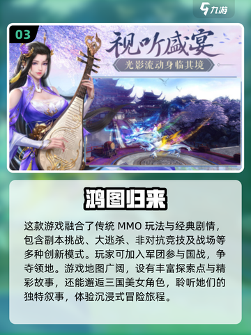 开局就选大美女，这款三国手游太上头了🔥截图4
