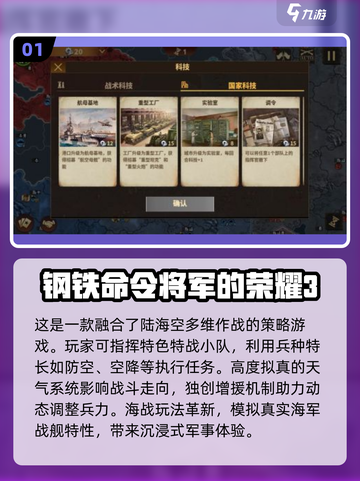 🔥2025必玩二战卡牌手游下载推荐💥截图2