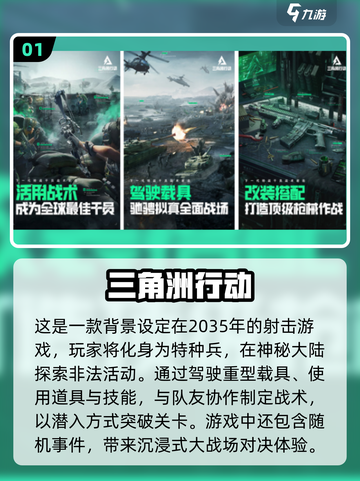 2024手游爆款🔥前五名榜单出炉！你玩过几个？截图2