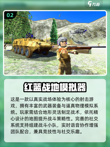 🔥2025必玩！北方战争策略游戏TOP榜💥截图3