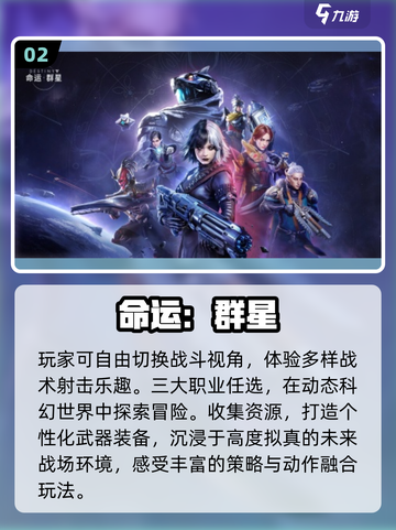 🔥2025手游日活TOP榜💥截图3