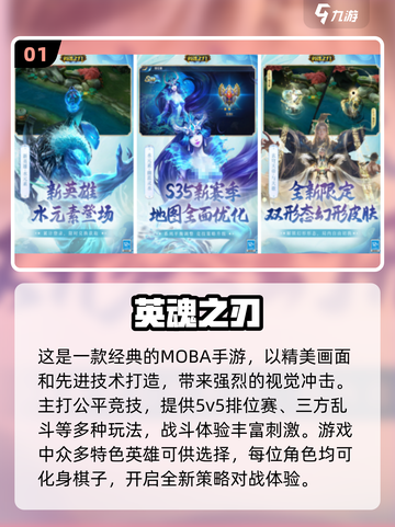 🔥2025大型3D手游下载TOP榜🎮截图2