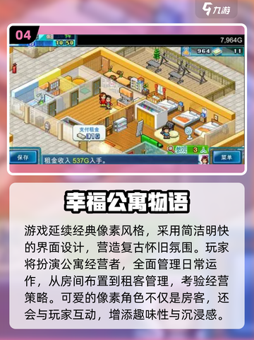 🔥2025开罗游戏汉化版全收录！🎮截图5