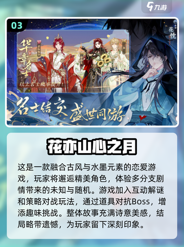 双女主游戏合集💥2025最🔥的双人冒险来了！截图4
