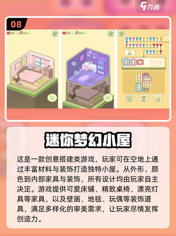 🎮2025年超好玩网游推荐，不烧钱也能畅爽玩！🔥截图9