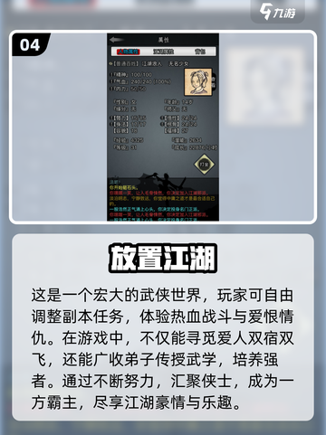 2024必玩🔥挂机手游推荐，轻松躺赢！🎉截图5