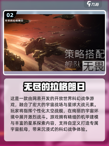 🔥2025免费手游推荐！这类星际争霸like太上头！🚀截图3