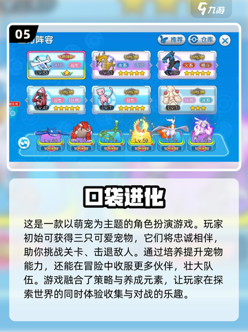 2023必玩🔥宠物饲养手游Top5🐾截图6