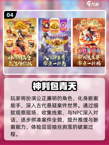 🔥2025国产收费游戏TOP榜新鲜出炉！🎮截图5
