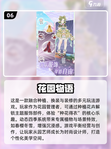 2025超🔥生活游戏大全💥下载分享✨截图7