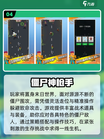 🎮高自由度枪战手游推荐！2025🔥必玩清单💥截图5