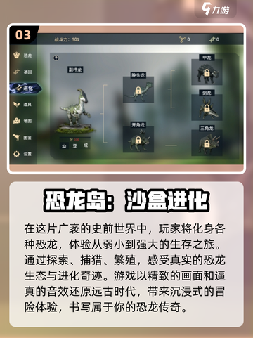 🔥2023高人气联机游戏下载分享🎮截图4
