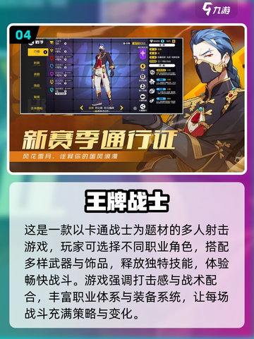 🔥双人联机射击手游TOP榜！🎮2025必玩合集截图5