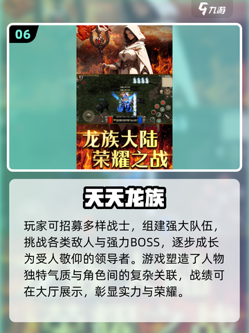 🎉六一趣味游戏大揭秘！2025最火玩法全收录🔥截图7