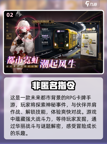 回合制手游排行榜🔥2024必玩经典游戏大全🎉截图3