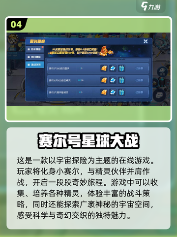 🔥2022必玩自由开放游戏大全🎉截图5