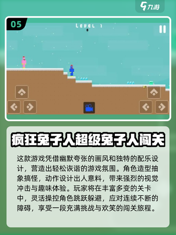 🔥2人儿童游戏TOP榜！emoji表情推荐🎮亲子互动必玩截图6