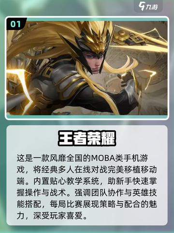 🔥2025最火推塔游戏TOP5💥截图2