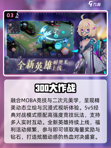 🔥2025最火聚会手游推荐🎮截图4