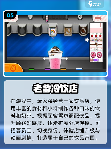 🔥2025热门老爹游戏下载💥免费玩的手游推荐🎮截图6