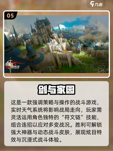 🔥2025横版双路出兵游戏大汇总🎮截图6