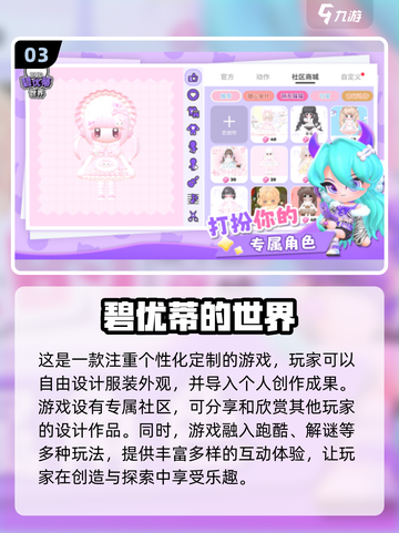超高自由度！这些休闲手游太上头了🔥🎮截图4