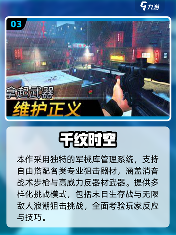 🔥2025平板单机游戏TOP榜！🎮宅家必备截图4
