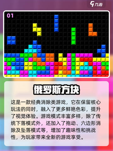 🔥2002经典单机游戏推荐，可玩性爆表！🎮截图2
