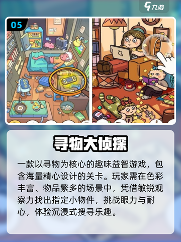 👾2025超好玩外星人手游合集！截图6