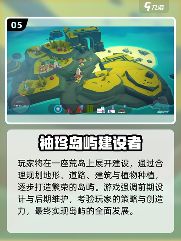 🔥2025最火道路施工游戏大汇总！🎮截图6