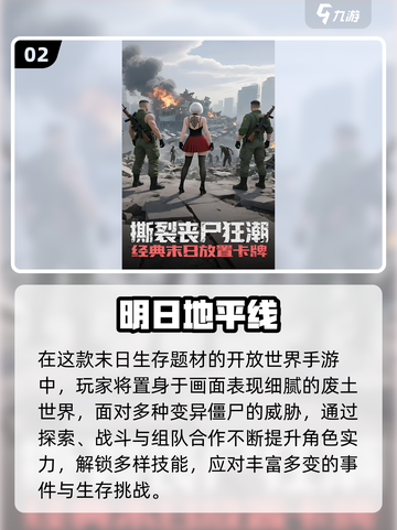 2025超🔥女丧尸游戏TOP榜！🎮💥截图3