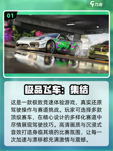 🔥2025超火多人游戏推荐，聚会必备🎮截图2