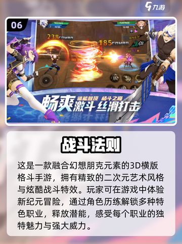 2024安卓游戏🔥排行榜！玩这些让你欲罢不能🎉截图7
