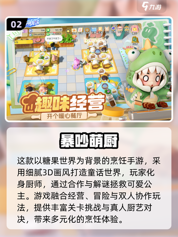 🎮7-12岁益智手游TOP榜！2025最烧脑推荐🔥截图3
