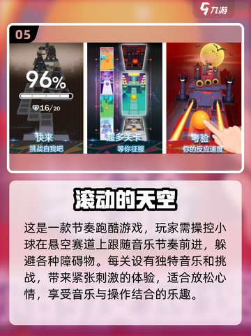 🔥2010年最火游戏大盘点，这些手游你玩过吗？🎮截图6
