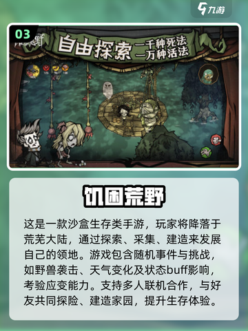 2025多人聚会必玩桌游推荐🎲🔥截图4