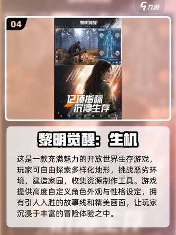 2024必玩🔥沙盒游戏模拟器合集💥截图5