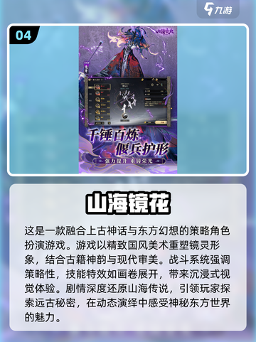 2025必玩🔥手机卡牌游戏推荐！🔥截图5