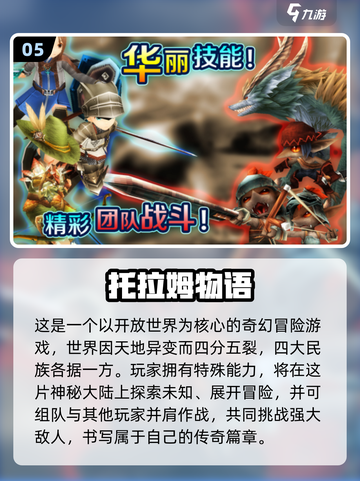🔥6人聚会必玩手游推荐2025！🎮合作闯关嗨翻天💥截图6