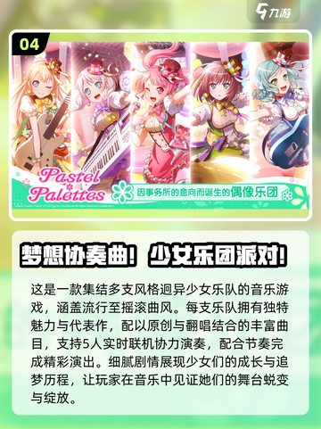 🎵2025最火音游排行榜出炉！🔥截图5