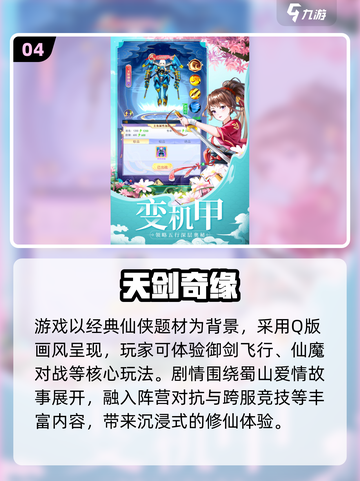 2025必玩奇缘游戏合集💥超有意思推荐！🎮截图5