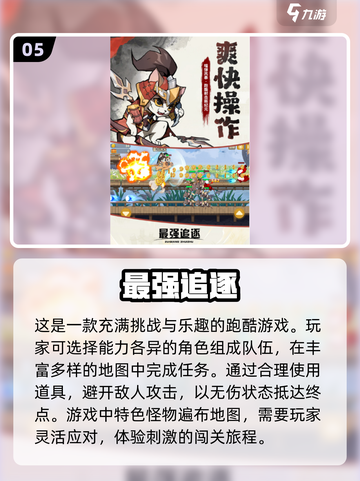 🔥2025最🔥联机刷装备手游推荐！💥人气王等你来战截图6