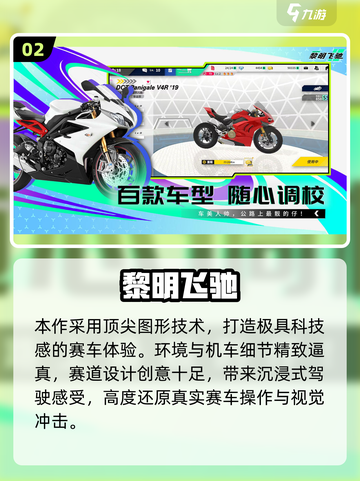 🔥2025最火手游合集！🎮高人气TOP榜速看截图3