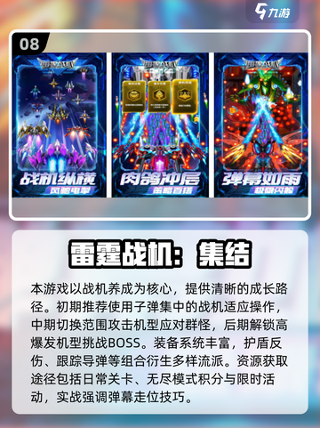 🎮80后经典游戏机TOP10🔥2025必玩神作推荐！截图9