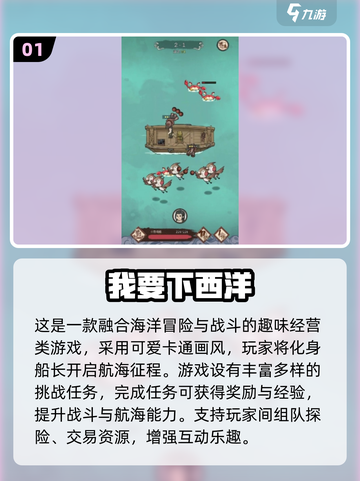 🔥2025最新手游合集！🎮好玩到停不下来截图2