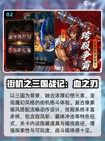 🔥冷门街机格斗神作曝光！🎮截图3