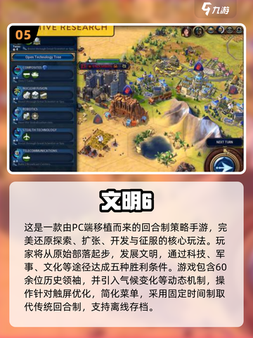 🔥2025手游推荐！类铁锈战争神作来袭💥🎮截图6