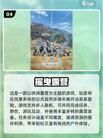 2025百变小樱手游大汇总🔥超好玩的中文版推荐✨截图5